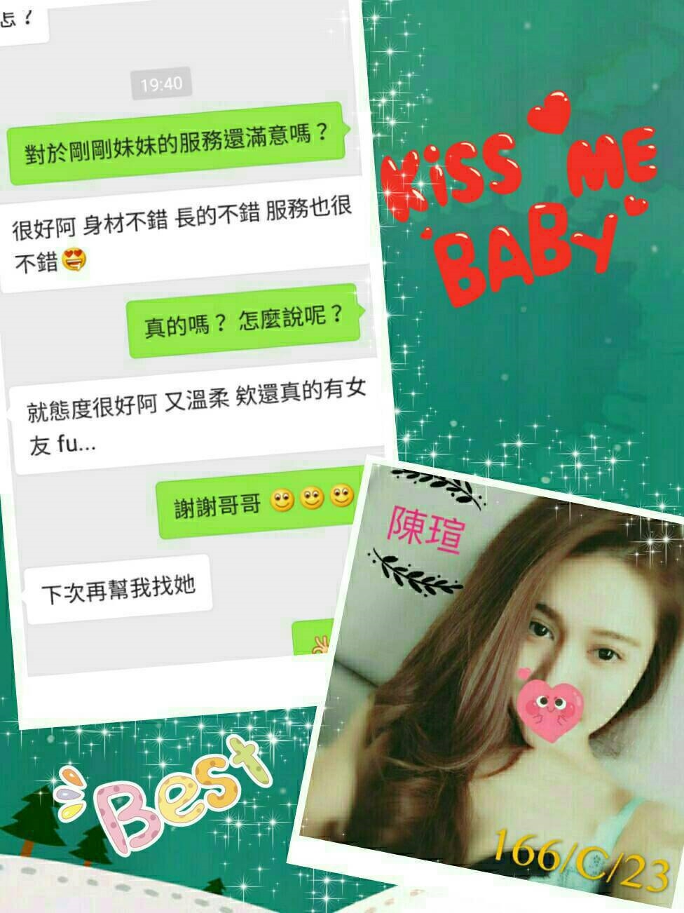 個工 菲林 嘉義定點 170/34D/32 寂寞少婦